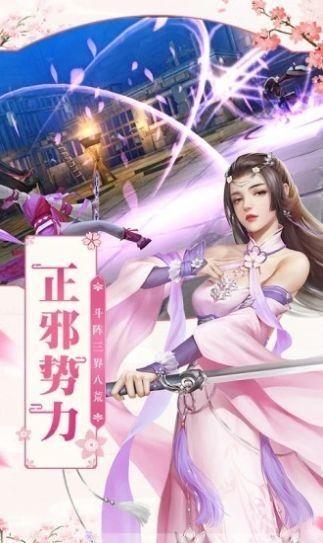 白夜琉璃修仙录