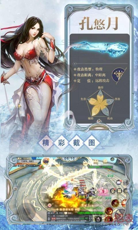 雪鹰领主