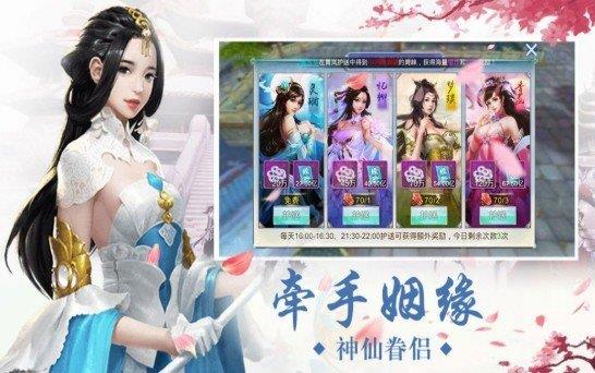 五行升仙经