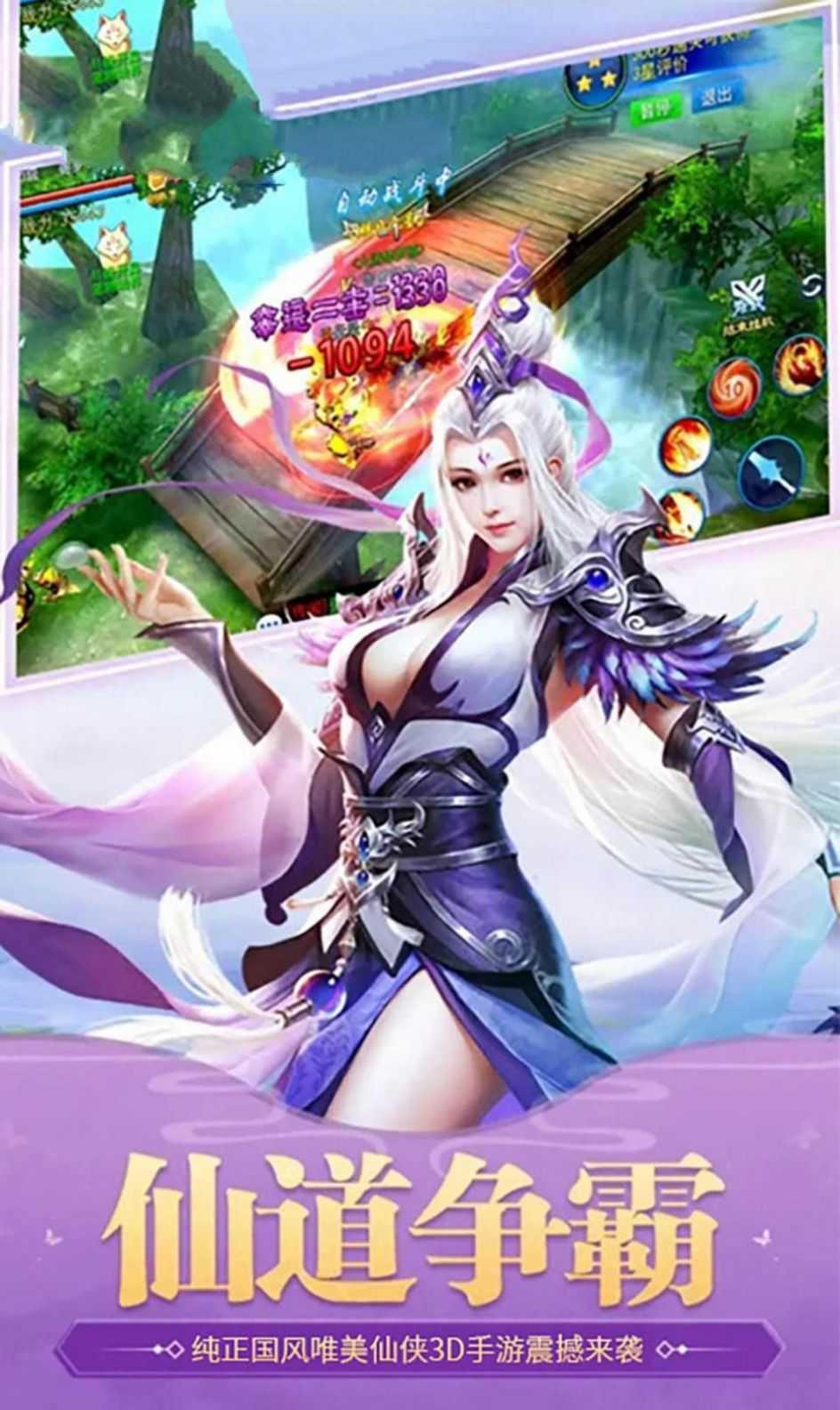 剑破三千界