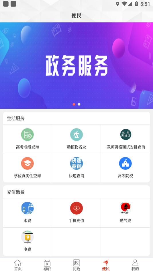 云上渑池