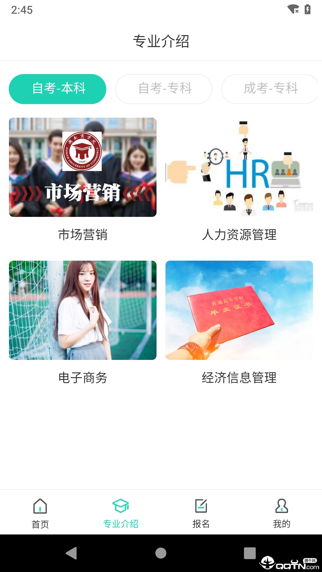 继续学