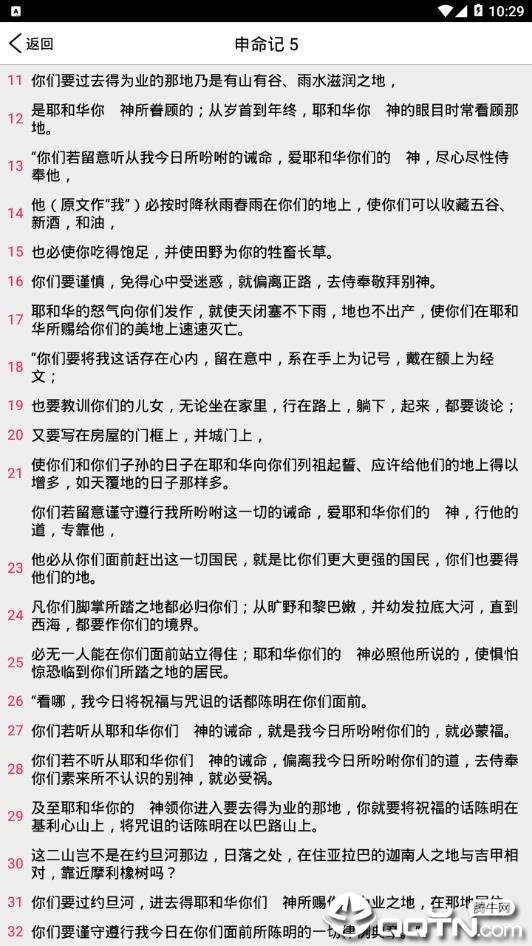 每日金句