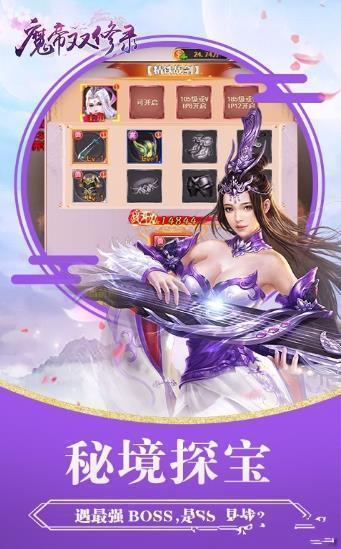 九尸天魔帝