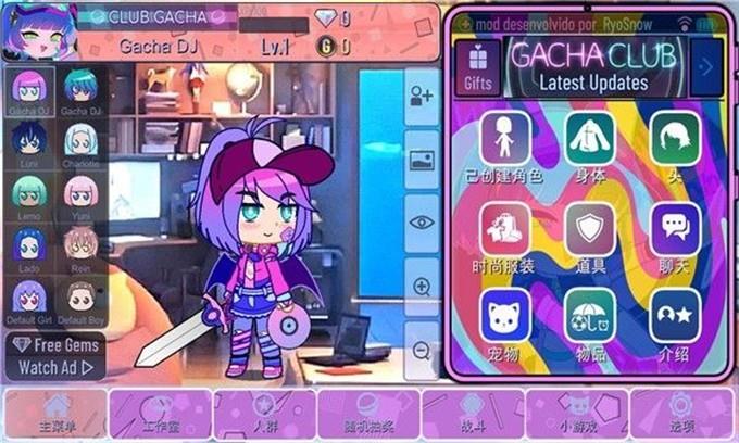 加查设计师(gacha