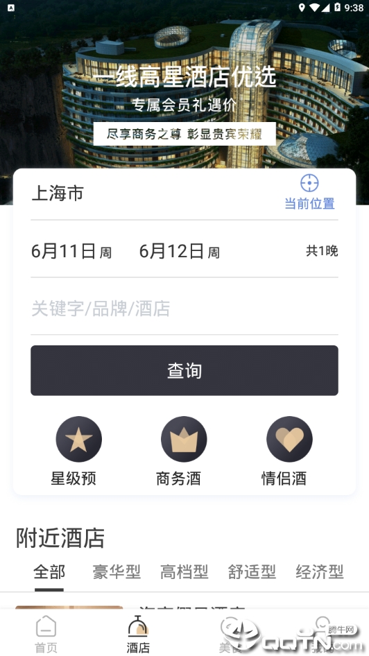 奖呗