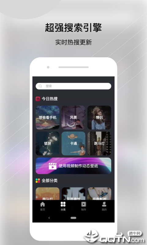 动态壁纸帝