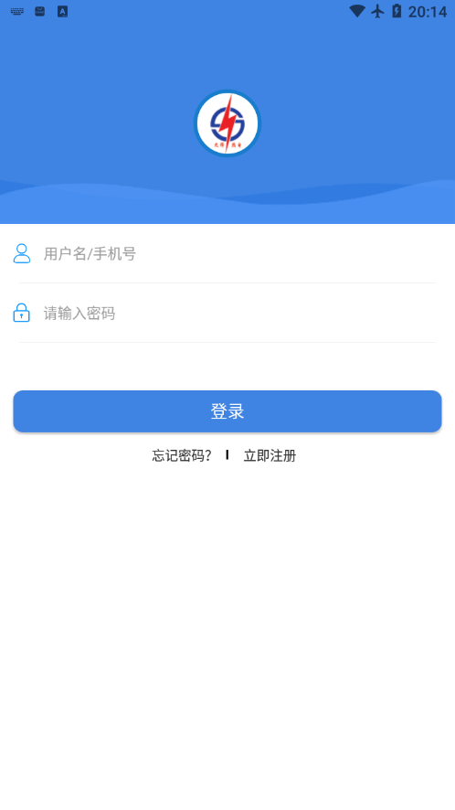 九师热电