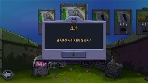 pvz