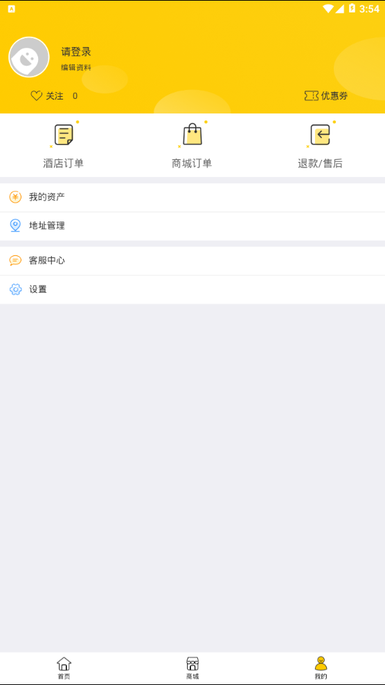 悦棠旅居