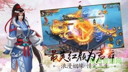 无双追云录