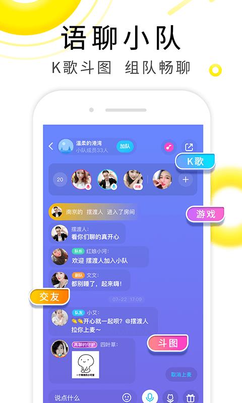 伊对