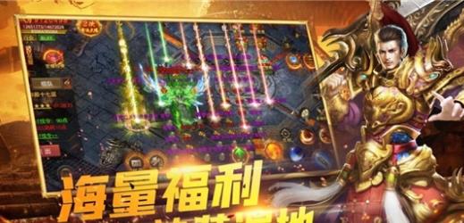 霸耀火龙