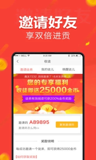 人人快报