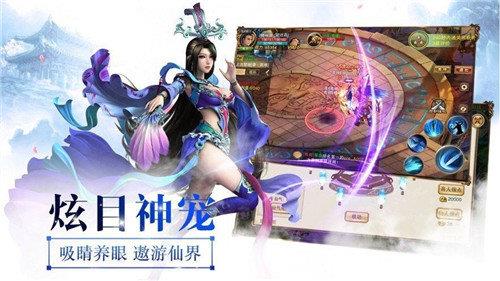 武玄封天红包版