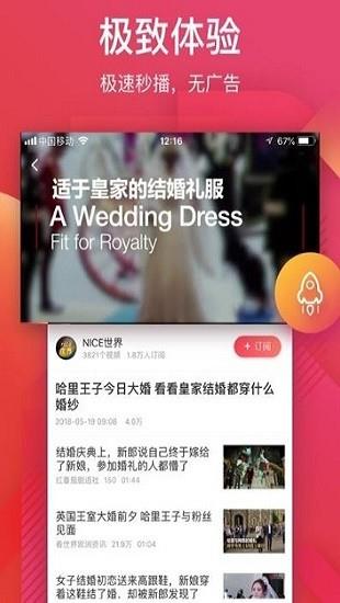 红豆生活最新版