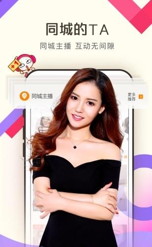kk美女直播