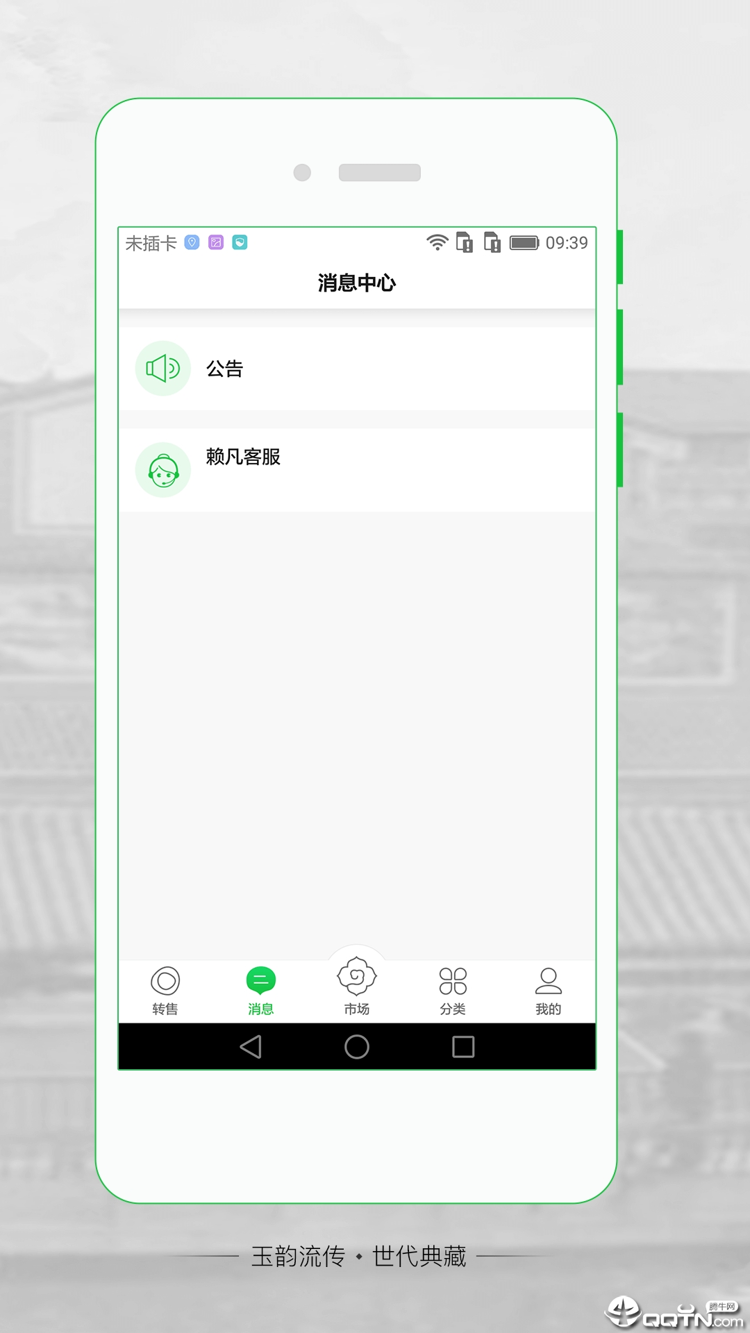 赖凡翡翠