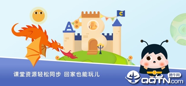 梅沙探索乐学园