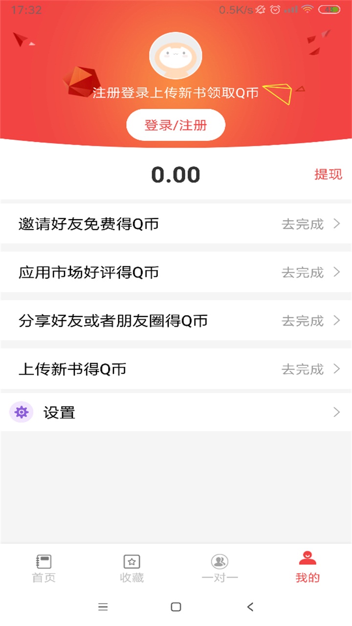 51答案