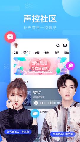 鱼耳