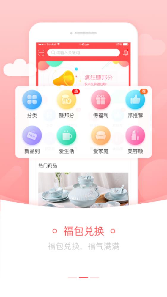 数字妇联