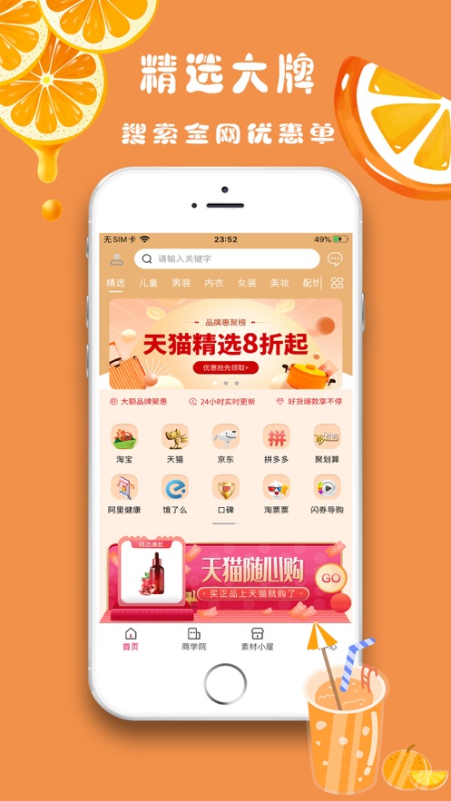 券喵喵