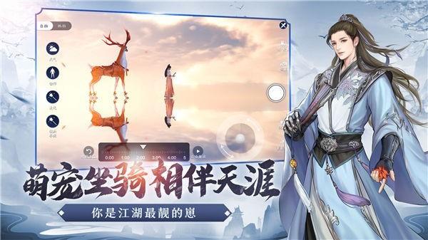 天涯明月刀体验服