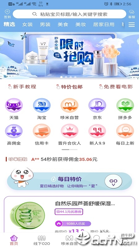 哆米街