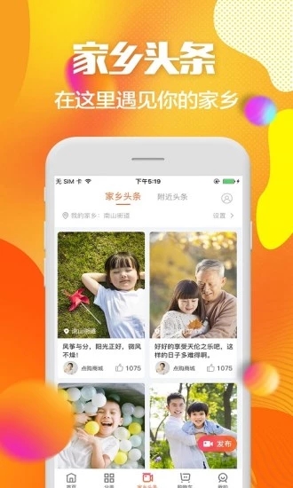 点购商城