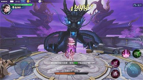 傲天天行道