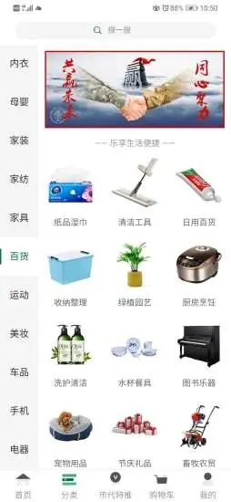 兵乐