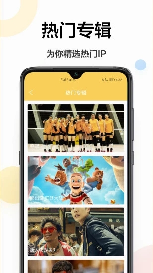 高清壁纸安卓版