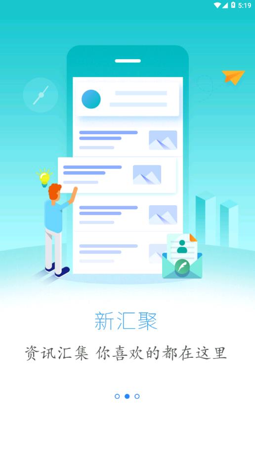 云上建始