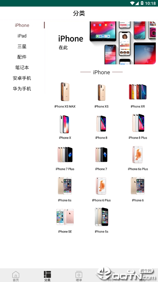 来回科技