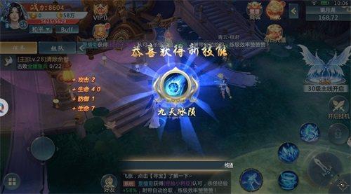 青云诀之青玄剑