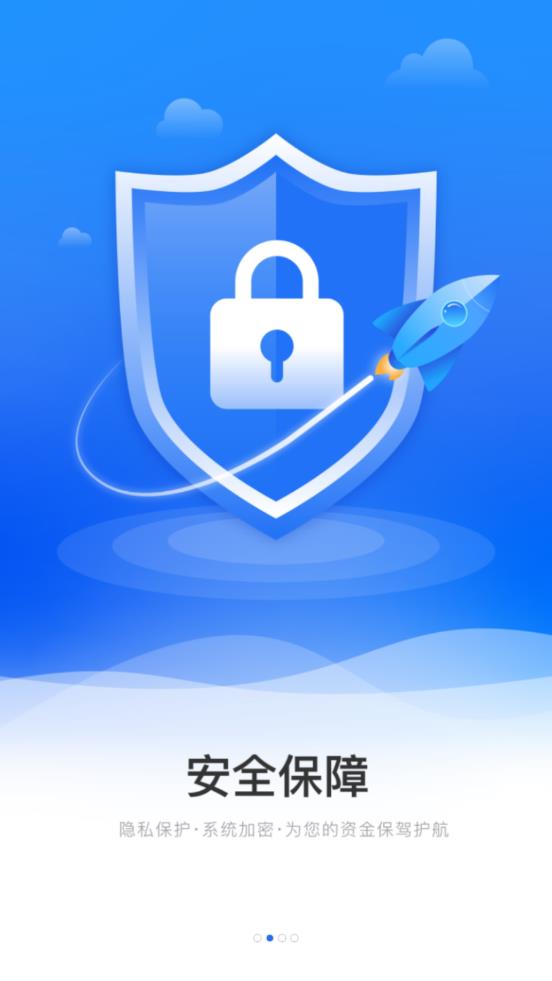 考拉快收