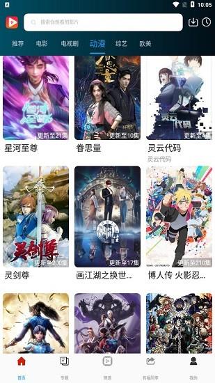 大众影院网