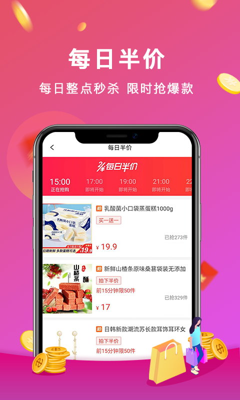 哆哆桃