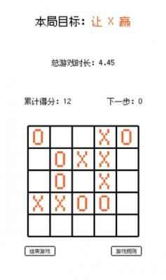 脑回路