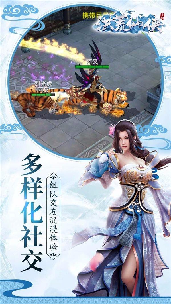 仙侠魔尊