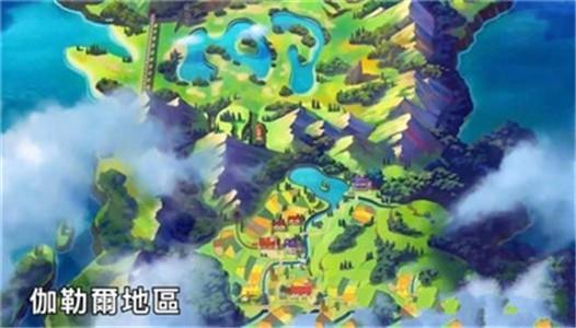 精灵宝可梦剑盾手机版