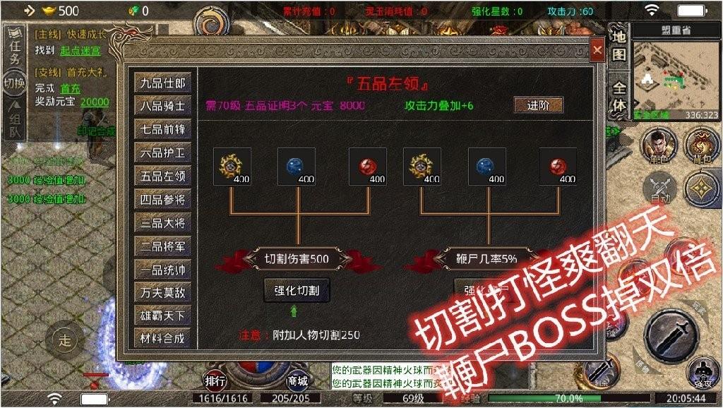 荣腾合击