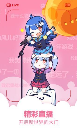 亲亲动漫网