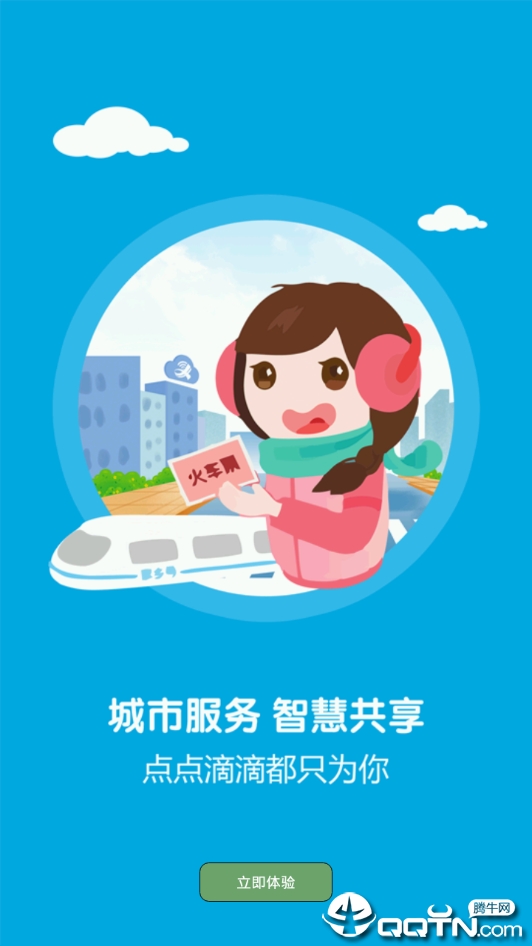 莲花云