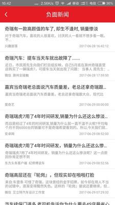 金盛网聚