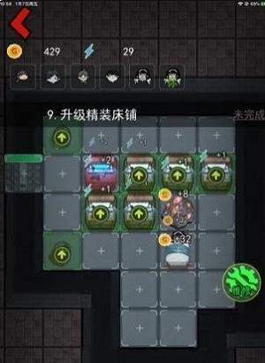 猛鬼宿舍光速射击版