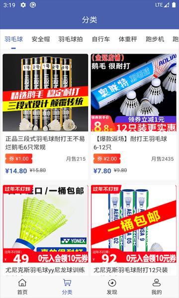 乐博体育安卓版