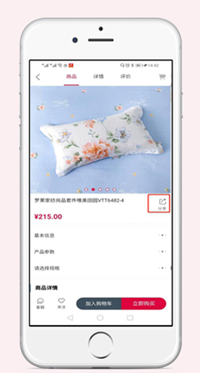 傻傻品牌网