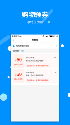 泛圈社群